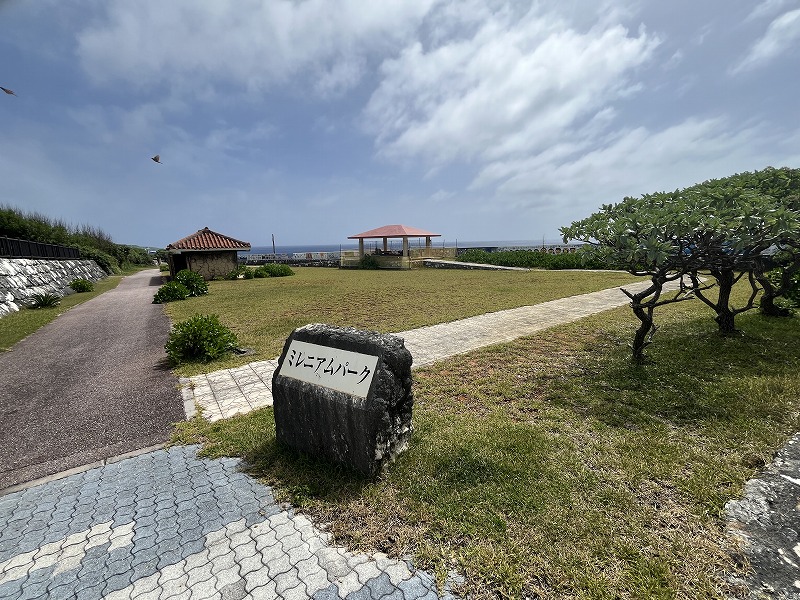南大東島　ミレニアムパーク。
