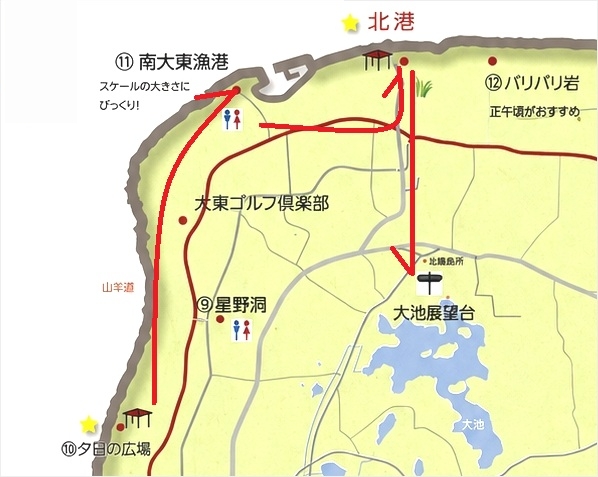 南大東島　南大東漁港→北港→大池　MAP