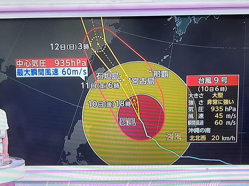 2026年7月 台風9号進路