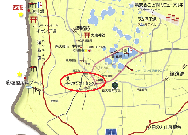 南大東島 ふるさと文化センター