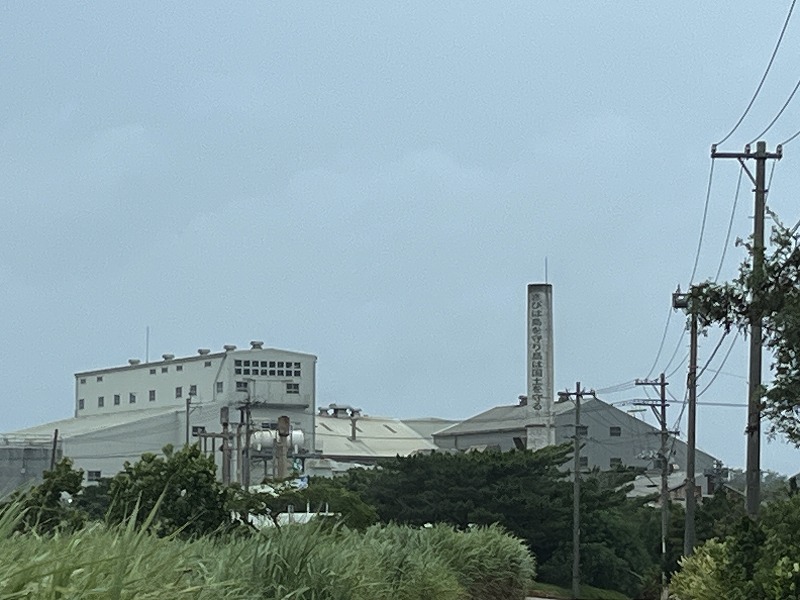 南大東島 大東糖業