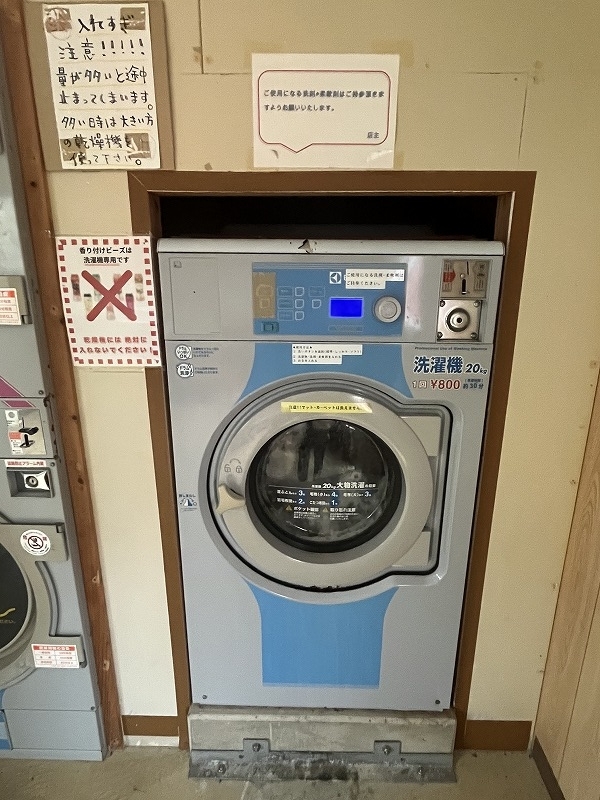 南大東島 コインランドリー 800円
