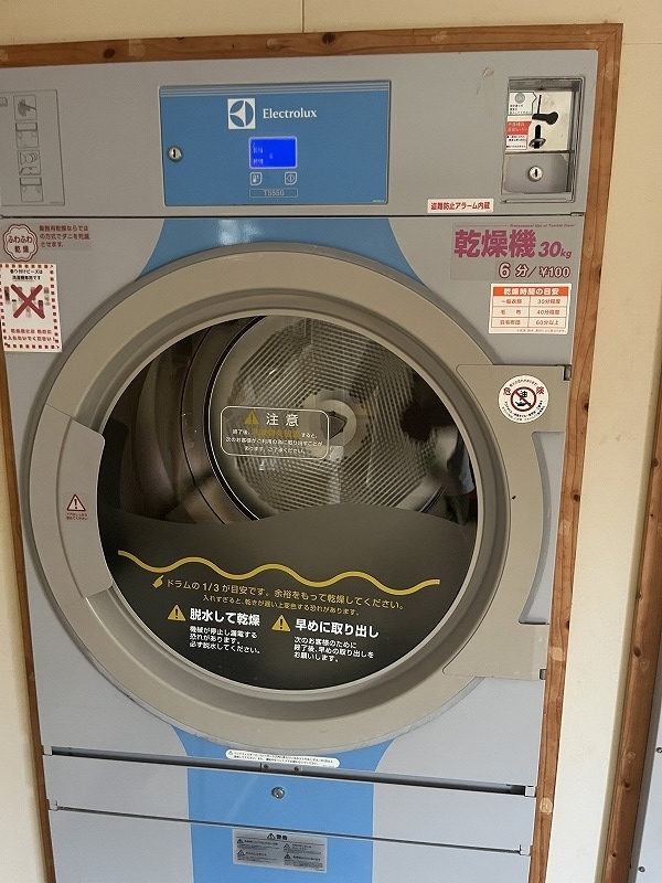 南大東島 コインランドリー 乾燥機
