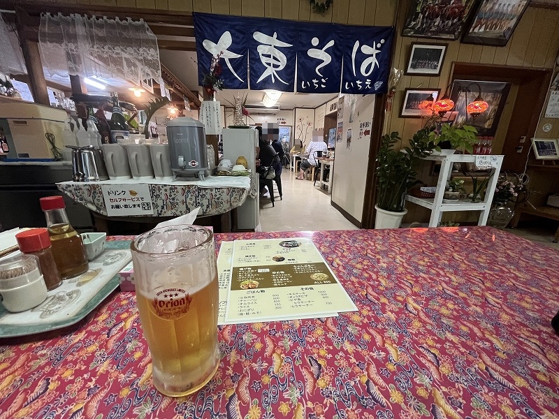 南大東島 いちごいちえ