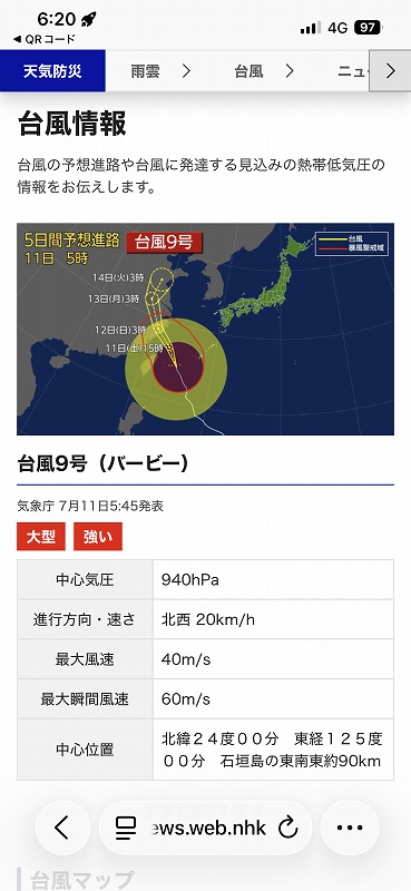 台風9号進路