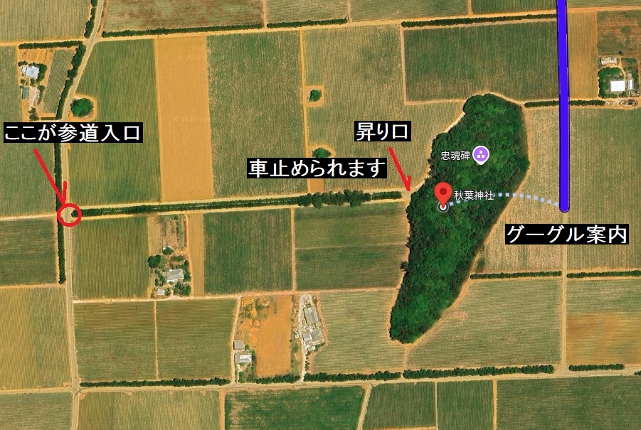 南大東島　秋葉神社　MAP