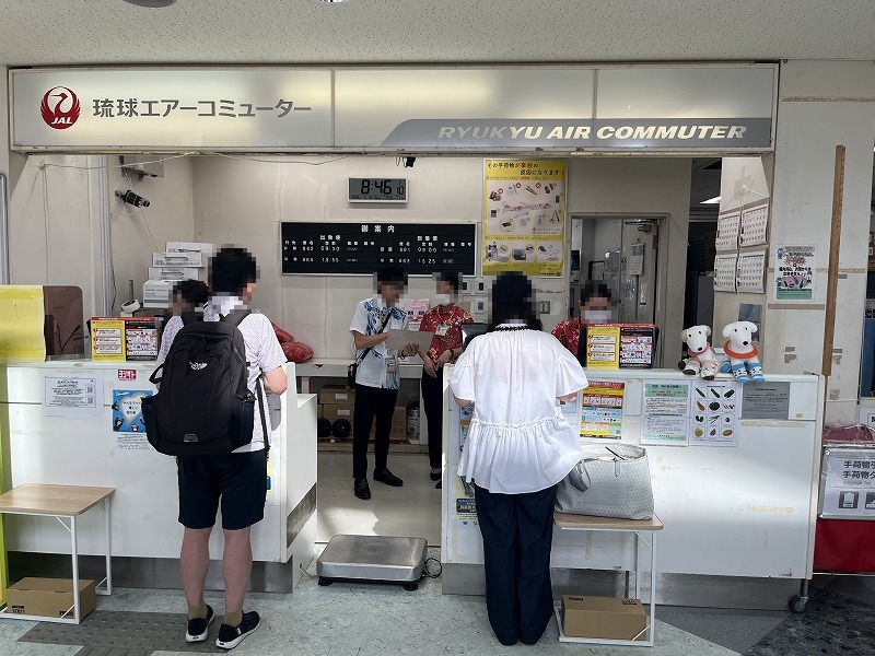 南大東空港　搭乗手続き