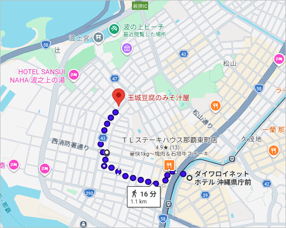 玉城豆腐のみそ汁屋　MAP