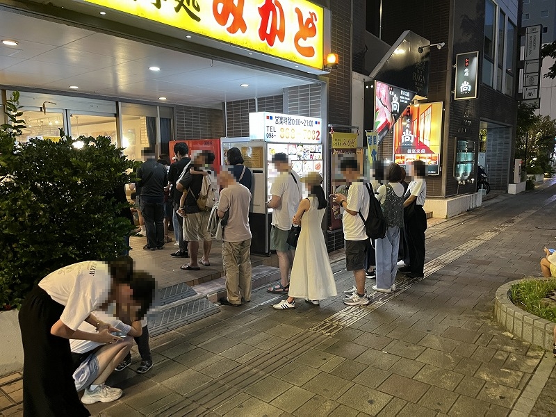 那覇　お食事処みかど