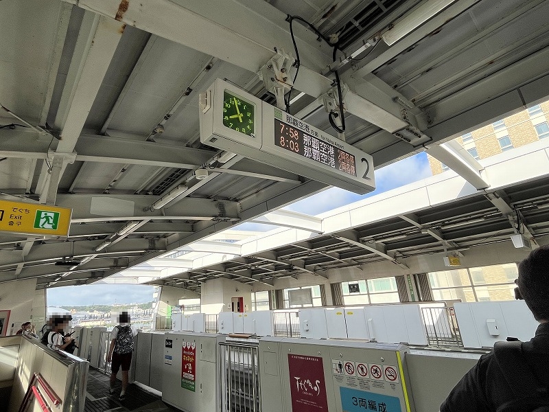 那覇　旭橋　ゆいレール