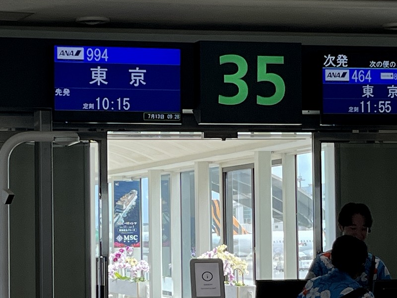 那覇　ANA