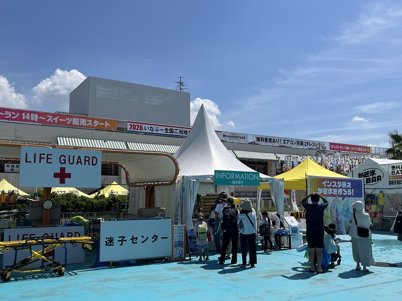 稲毛海浜公園プール　インフォメーション