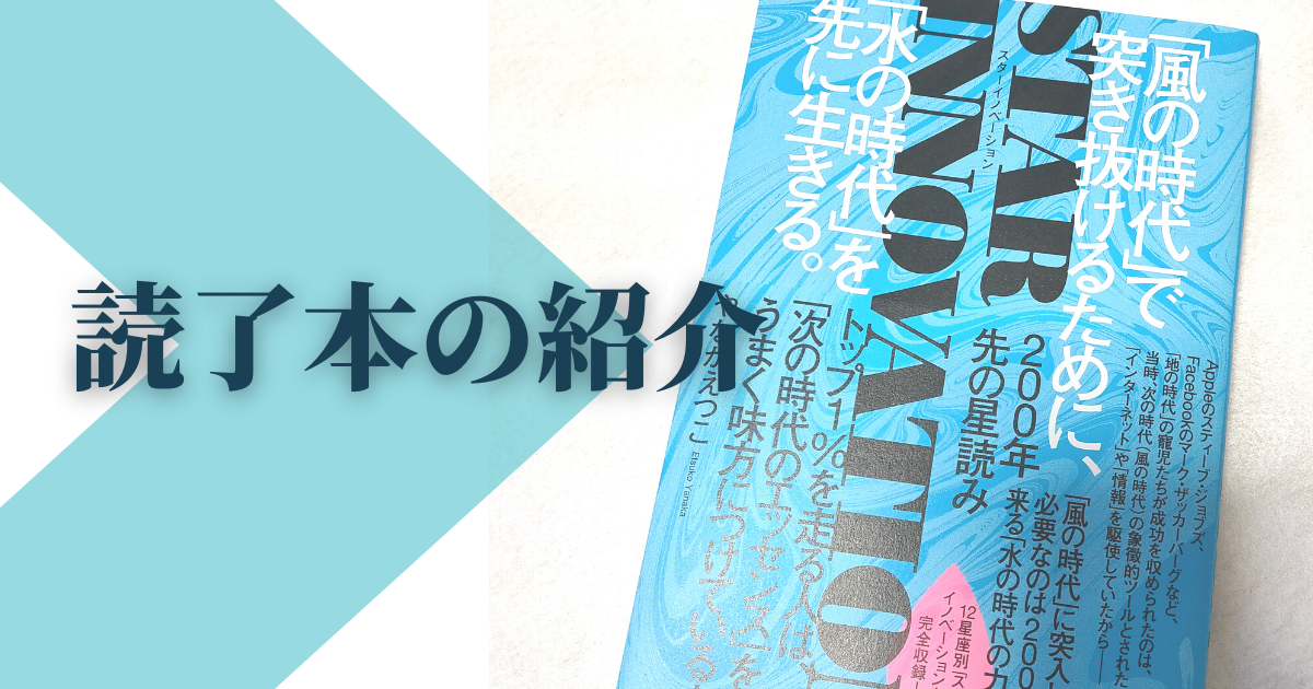f:id:twillws-ayn:20210720215037p:plain