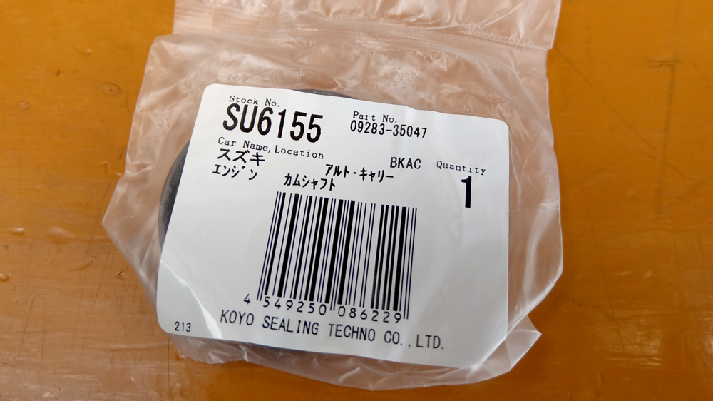 432662 精和産業(SEIWA) エンジンプ-リ-取付シャフト(TGC-22P-S1) SEIWA&frasl;精和産業 3馬力 エンジンコンプレッサー No.2 SC-22GM - 無限堂