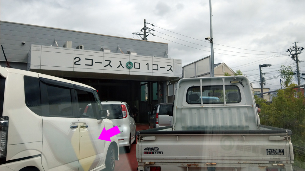 f:id:twin-works:20200716190744j:plain