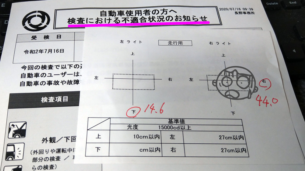 f:id:twin-works:20200716191912j:plain