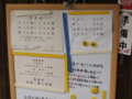 f:id:twincanon:20110518122957j:image:medium