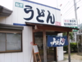 f:id:twincanon:20110603110916j:image:medium