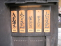 f:id:twincanon:20110603115320j:image:medium