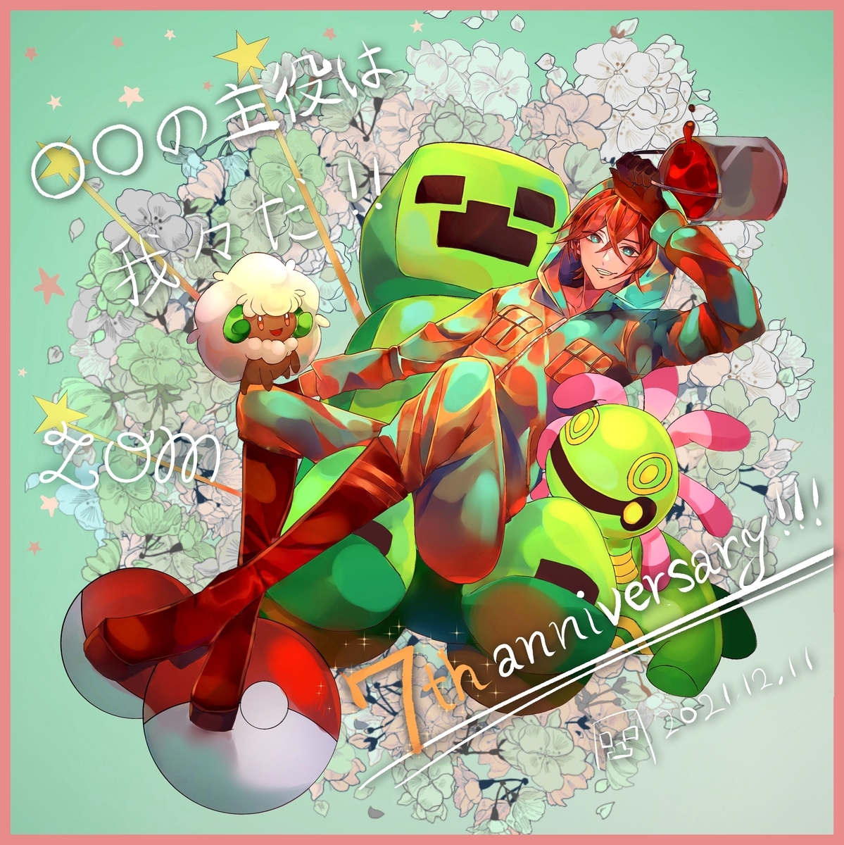 ○○の主役は我々だ！ - twings's blog