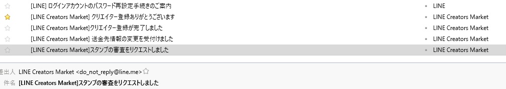 f:id:twinkey:20170122122850j:plain