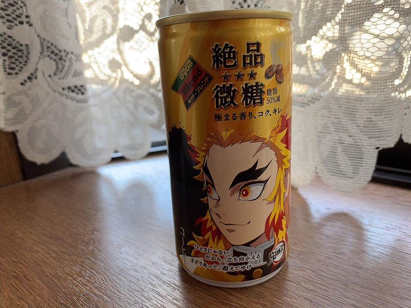 鬼滅の刃】ダイドーコラボ（2020年）｜絶品微糖とカフェオレ買ってみた