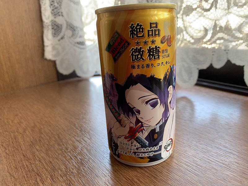 鬼滅の刃】ダイドーコラボ（2020年）｜絶品微糖とカフェオレ買ってみた