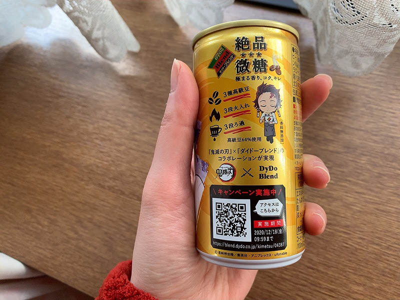希少　激安　鬼滅の刃 微糖コーヒー缶 2種セット　観賞用 ダイドーブレンドコーヒーオリジナル」45周年記念大人気TVアニメ