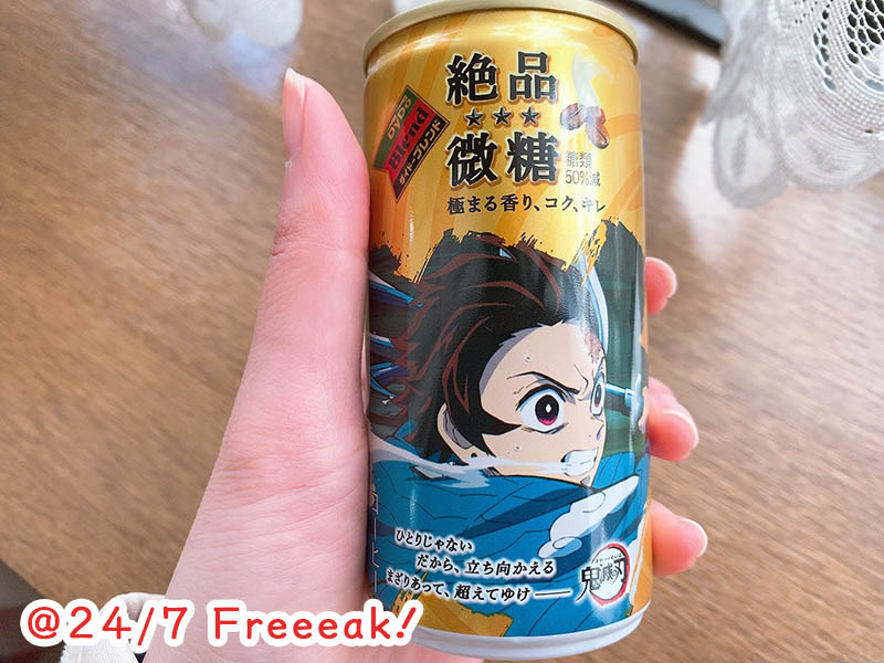 鬼滅の刃 ポートレートティー 缶のみ レア缶になったまろ助！ | 黒柴まろ助の日記