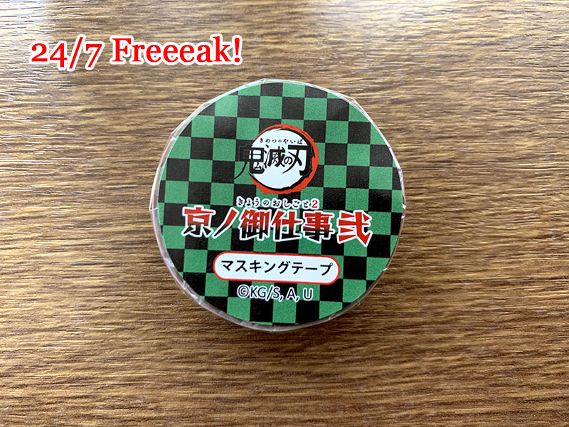 鬼滅の刃　京ノ御仕事弐　京のお仕事２　グッズ紹介　シール　ルームキーホルダー　マスキングテープ　マステ　お茶　玉露　和紅茶