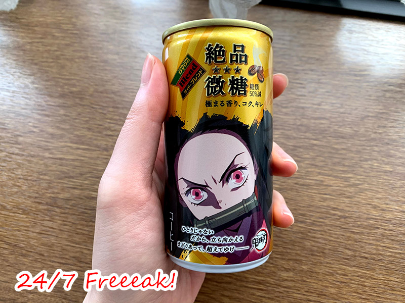 鬼滅の刃 ポートレートティー 缶のみ 人気/レア品】ダイドーブレンドコーヒー 鬼滅の刃 オリジナル缶