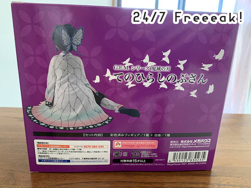 鬼滅の刃 てのひらしのぶさん フィギュア 楽天市場】鬼滅の刃 フィギュア てのひらしのぶさん きめつのやいば