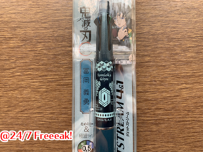 鬼滅の刃から柱デザインのジェットストリームが出たよ！（2022年5月