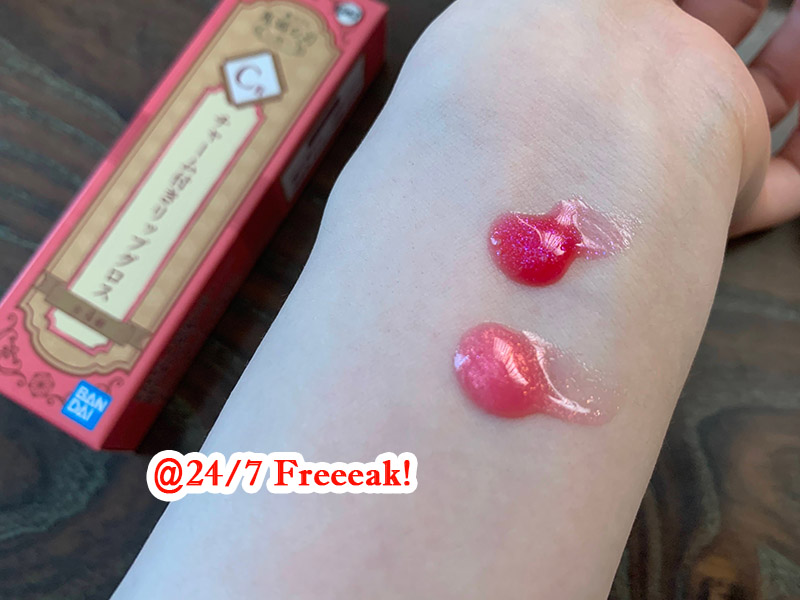 鬼滅の刃一番コフレ弐をやってきた！（2022年7月） - 24/7 Freeeak!