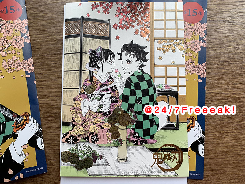 鬼滅の刃 原画展 11/17 グッズ付 3枚 吾峠呼世晴 チケット