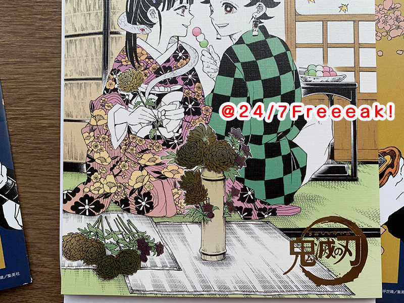 鬼滅の刃 吾峠呼世晴原画展 in 大阪会場レポ③グッズ編 - 24/7