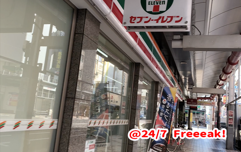 ufotableカフェ大阪に行ったので利用方法と感想をまとめておく 24/7 Freeeak!