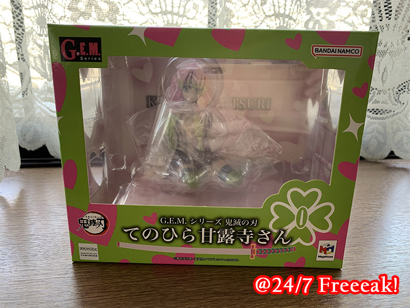 てのひら甘露寺さんレビュー - 24/7 Freeeak!