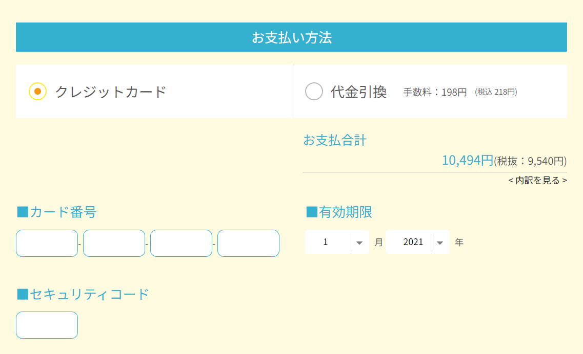 パソコン無料回収　リネットジャパン　回収品目　手順　政令指定都市