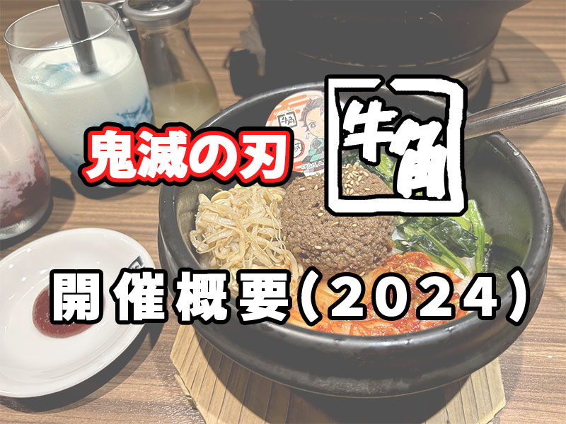 鬼滅の刃 ランダムクリアファイル 全種セットの通販 by chika's