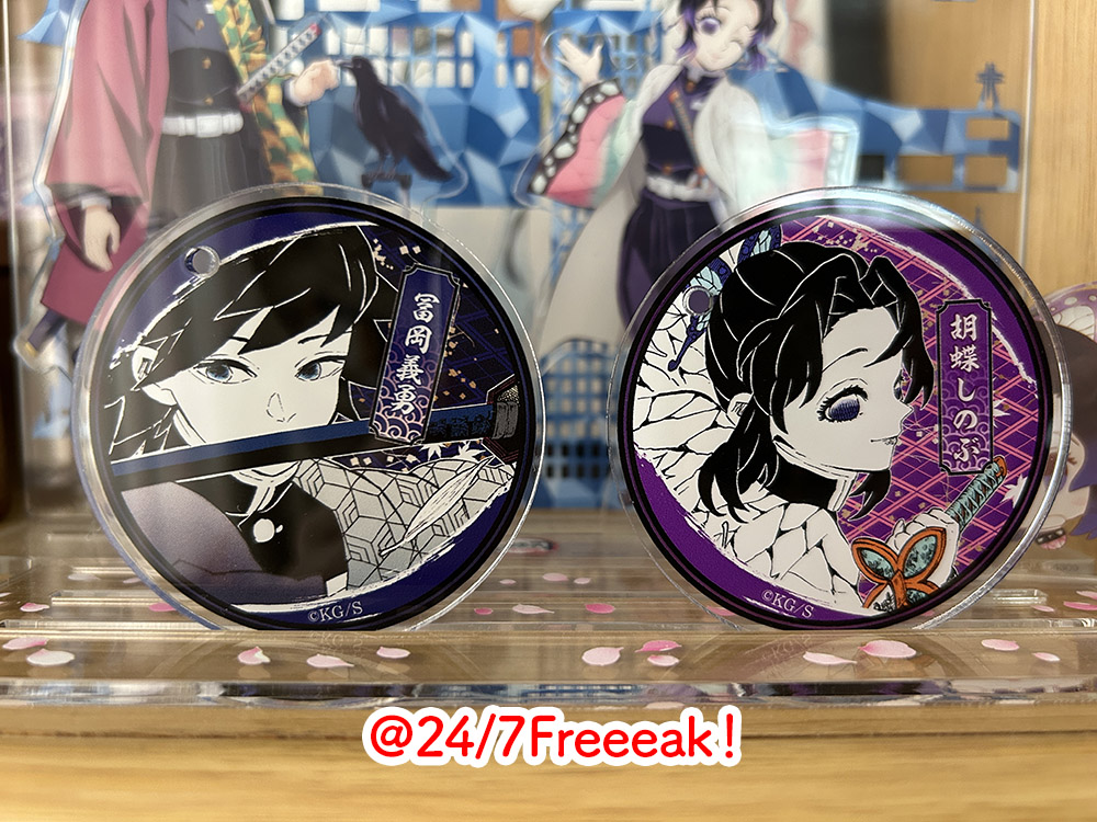 ufotableのグッズ商法に対する鬼滅オタクの声 - 24/7 Freeeak!