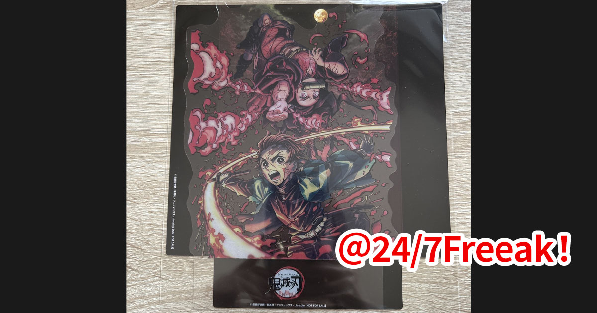 鬼滅ファンがっかり…炎上案件ufotable「MOCKTAIL BAR GINZA」 - 24/7