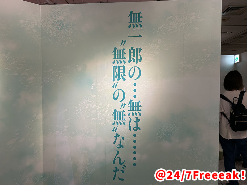 鬼滅の刃　全集中展　刀鍛冶の里編　柱稽古編　大阪会場　大丸梅田　愛知会場　松坂屋名古屋　ご当地グッズ　ufotable cafe TOGO 転売ヤー　展示　グッズ　ランダム