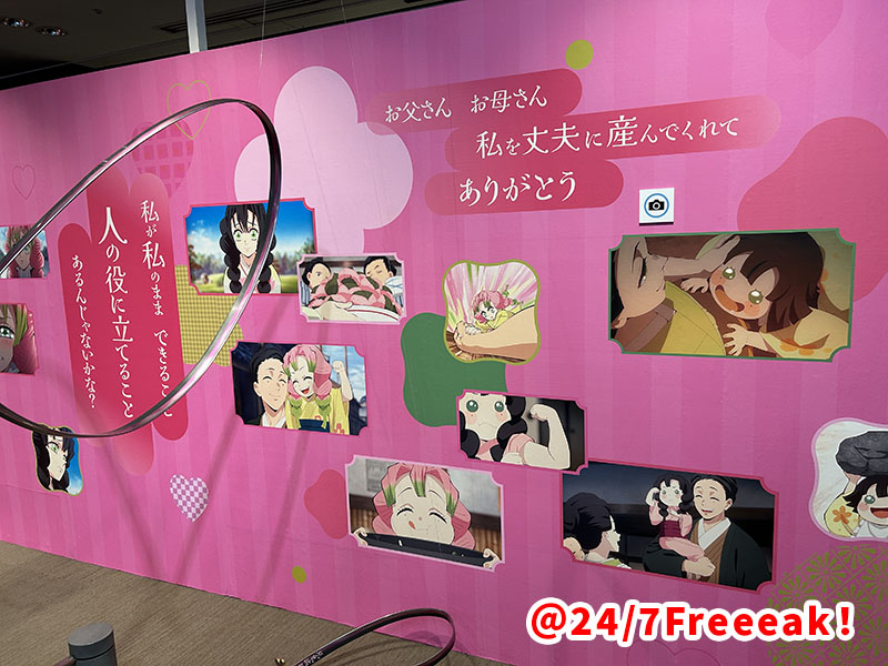 鬼滅の刃　全集中展　刀鍛冶の里編　柱稽古編　大阪会場　大丸梅田　愛知会場　松坂屋名古屋　ご当地グッズ　ufotable cafe TOGO 転売ヤー　展示　グッズ　ランダム