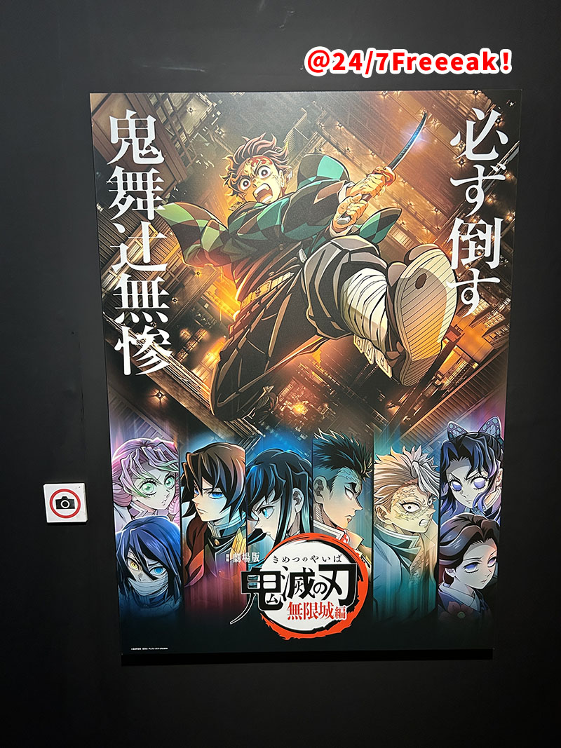 鬼滅の刃　全集中展　刀鍛冶の里編　柱稽古編　大阪会場　大丸梅田　愛知会場　松坂屋名古屋　ご当地グッズ　ufotable cafe TOGO 転売ヤー　展示　グッズ　ランダム