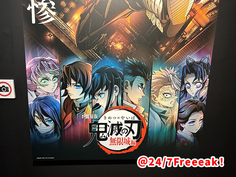 鬼滅の刃　全集中展　刀鍛冶の里編　柱稽古編　大阪会場　大丸梅田　愛知会場　松坂屋名古屋　ご当地グッズ　ufotable cafe TOGO 転売ヤー　展示　グッズ　ランダム