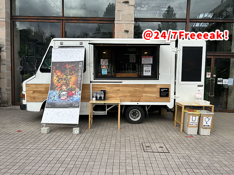 鬼滅の刃　全集中展　刀鍛冶の里編　柱稽古編　大阪会場　大丸梅田　愛知会場　松坂屋名古屋　ご当地グッズ　ufotable cafe TOGO 転売ヤー　展示　グッズ　ランダム