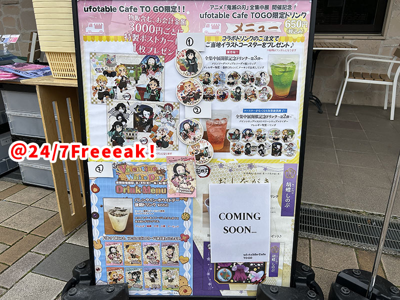 鬼滅の刃　全集中展　刀鍛冶の里編　柱稽古編　大阪会場　大丸梅田　愛知会場　松坂屋名古屋　ご当地グッズ　ufotable cafe TOGO 転売ヤー　展示　グッズ　ランダム