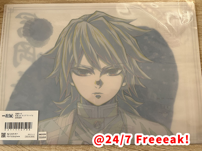 鬼滅の刃 柱展 マット缶バッジ 26点 鬼滅の刃 柱展 ランダムマット缶バッジ 不死川実弥 - メルカリ