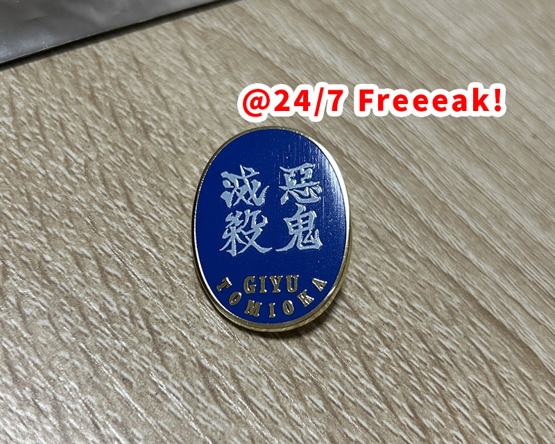鬼滅の刃「柱展～そして無限城へ」グッズ・展示紹介 - 24/7 Freeeak!